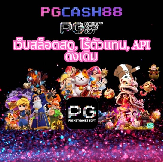 รับสปินฟรี coin master