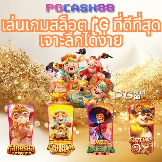 รับสปินฟรี coin master
