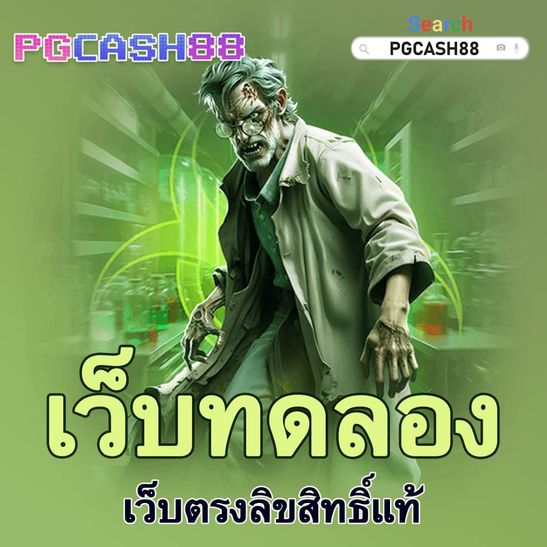 รับสปินฟรี coin master