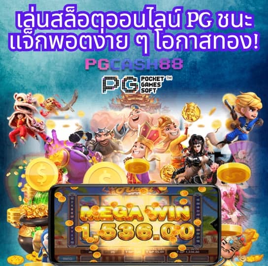 รับสปินฟรี coin master